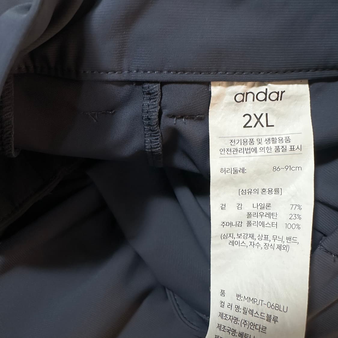 2XL 안다르 진그레이 카고 나일론 조거팬츠 상품이미지5