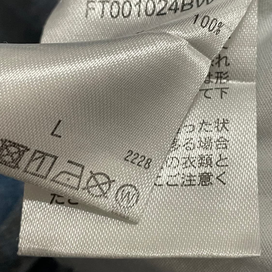 [34] 포더위켄드 빈티지 데님팬츠 상품이미지3