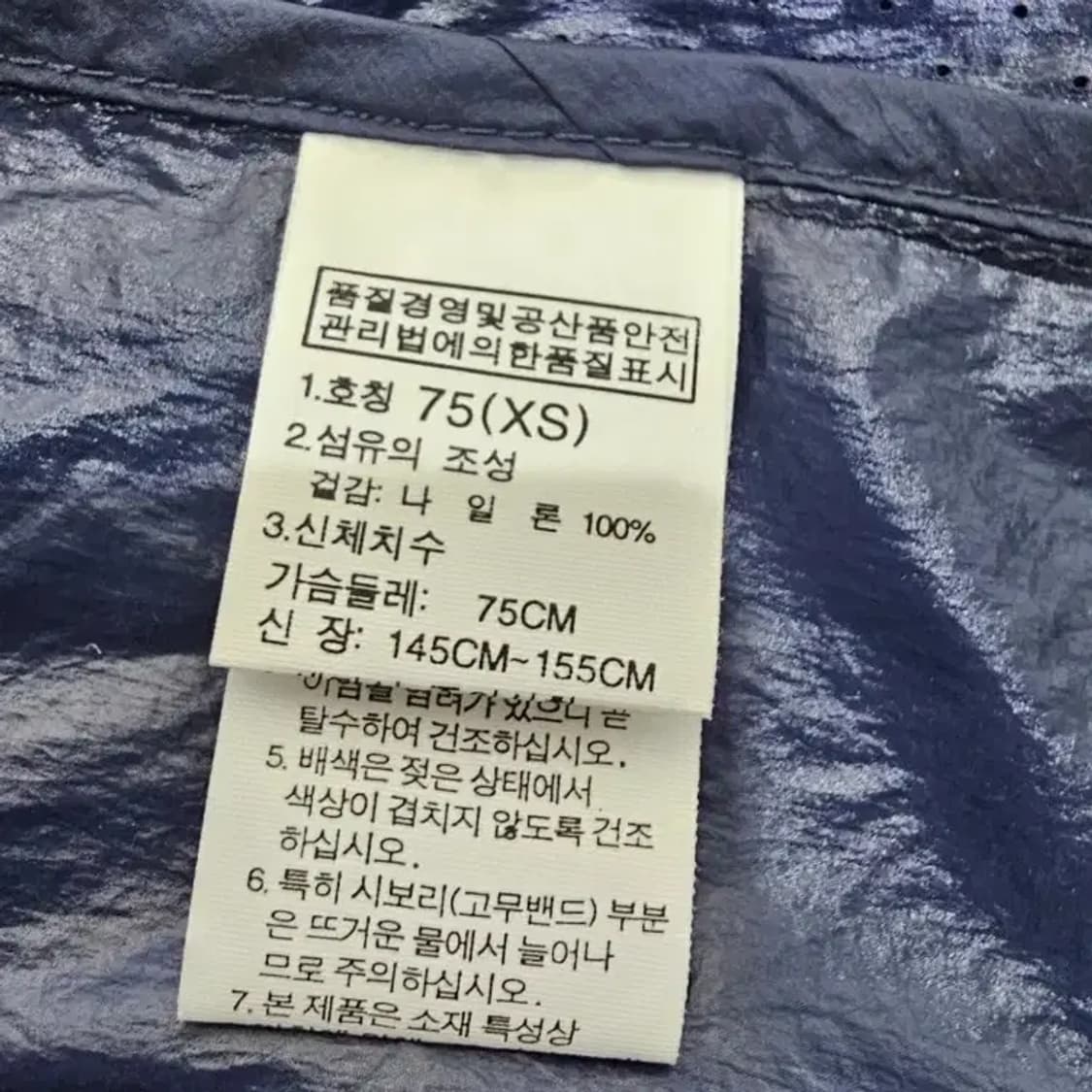 노스페이스 여성 경량 바람막이 자켓 55 상품이미지10