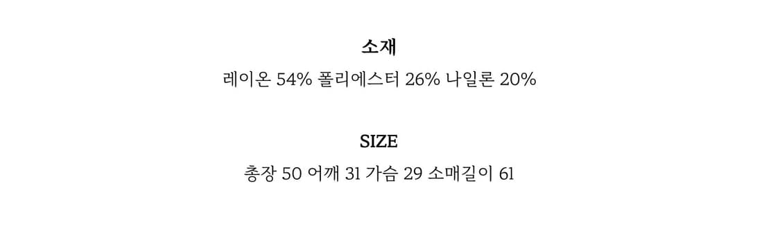 루에브르 V-strap knit pullover 상품이미지2