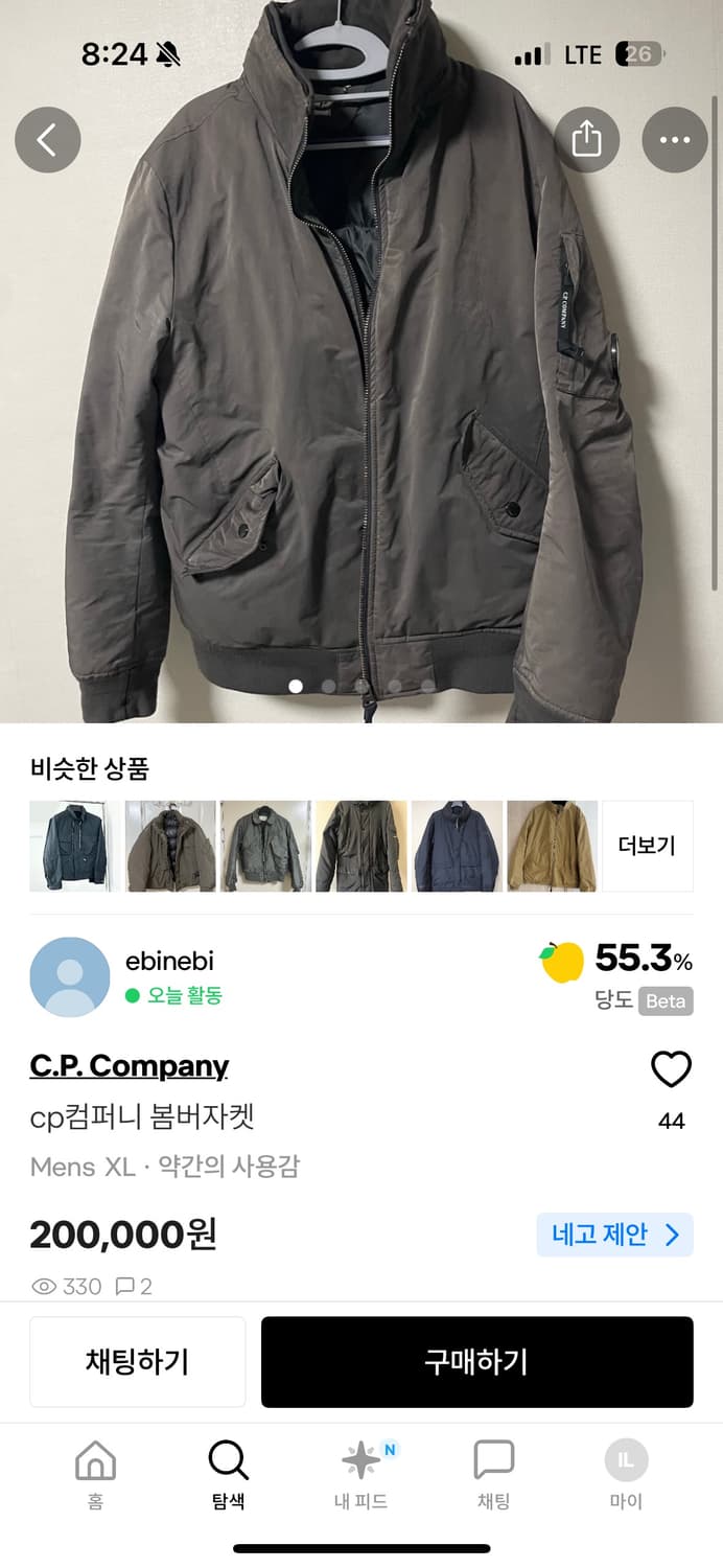 구매합니다 cp컴퍼니 봄버 상품이미지2