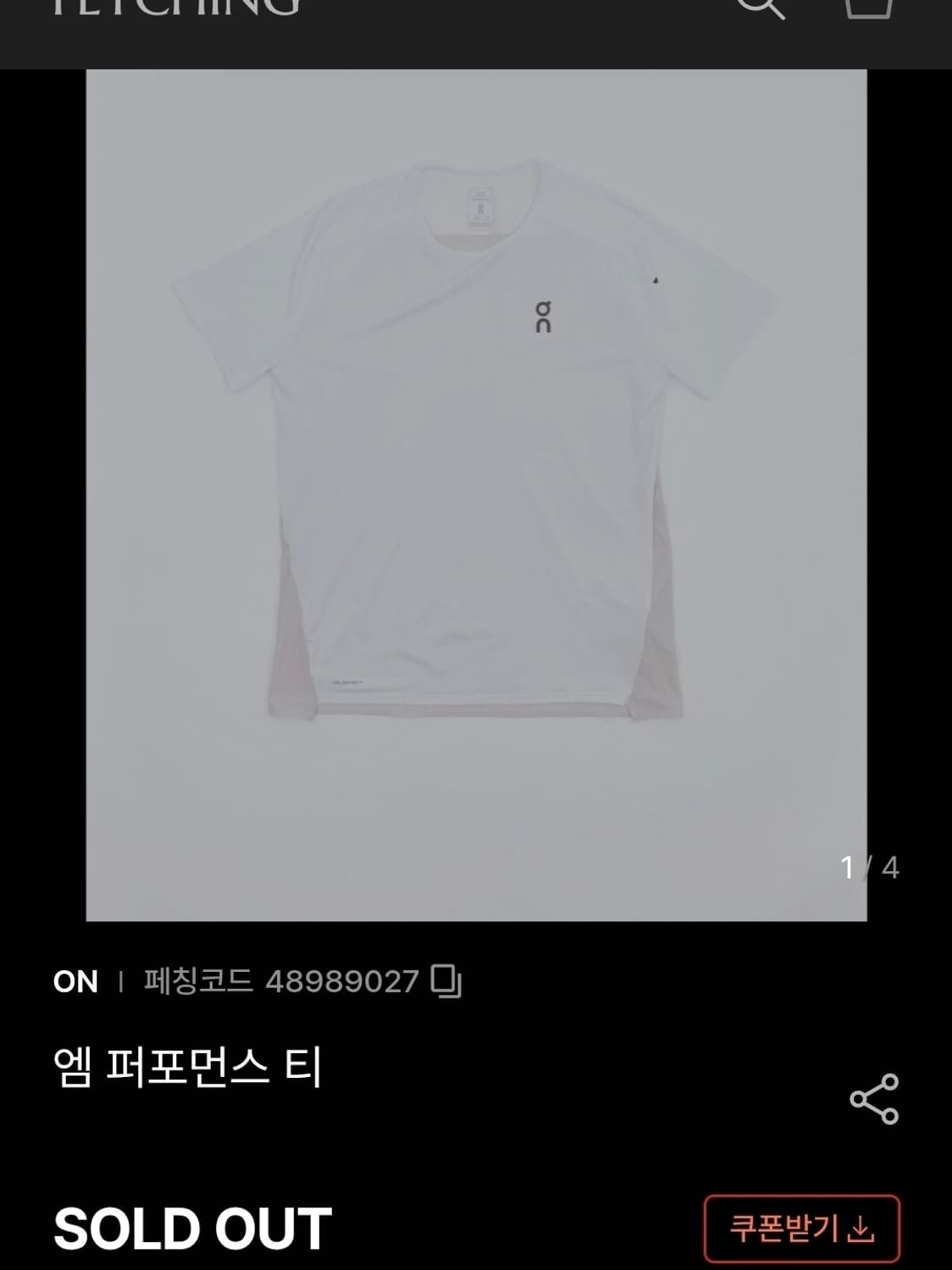 온러닝 퍼포먼스 티셔츠 M 상품이미지7