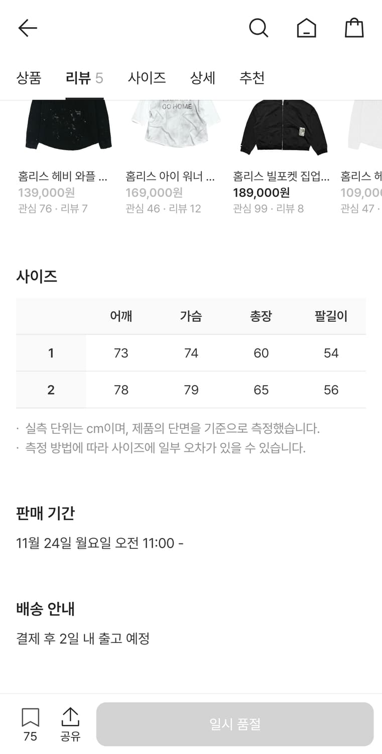 [2] 홈리스 빌포켓 후드 집업 그레이 집업 후드 상품이미지2