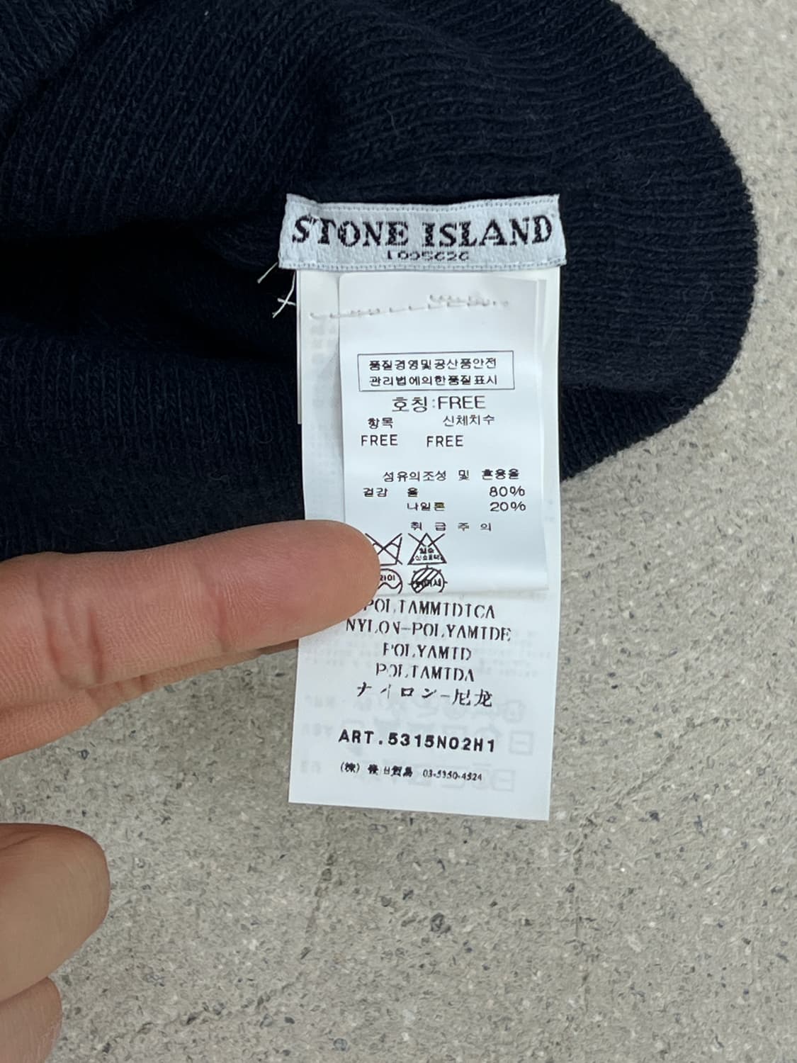 스톤아일랜드 10FW 차콜 싱글 비니 상품이미지4