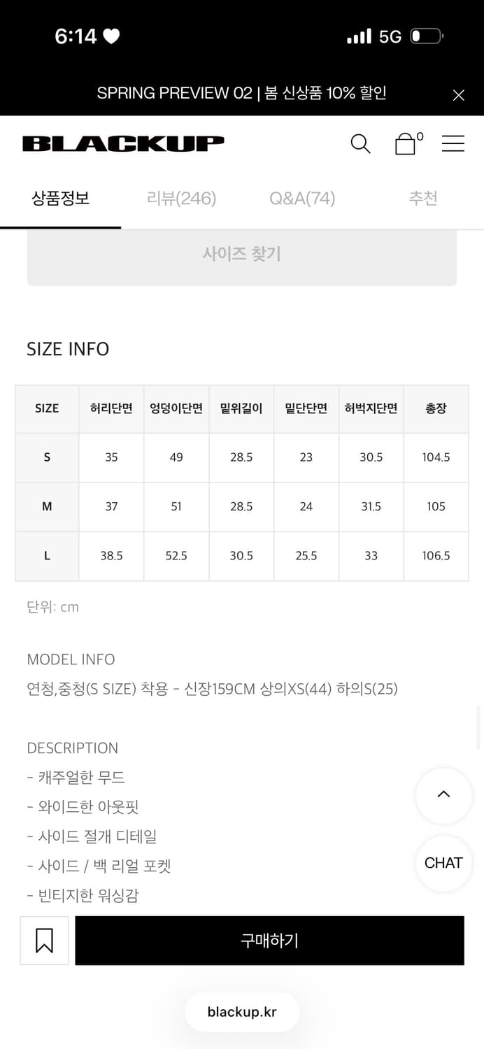블랙업 페스컬 절개 와이드 데님팬츠  상품이미지3