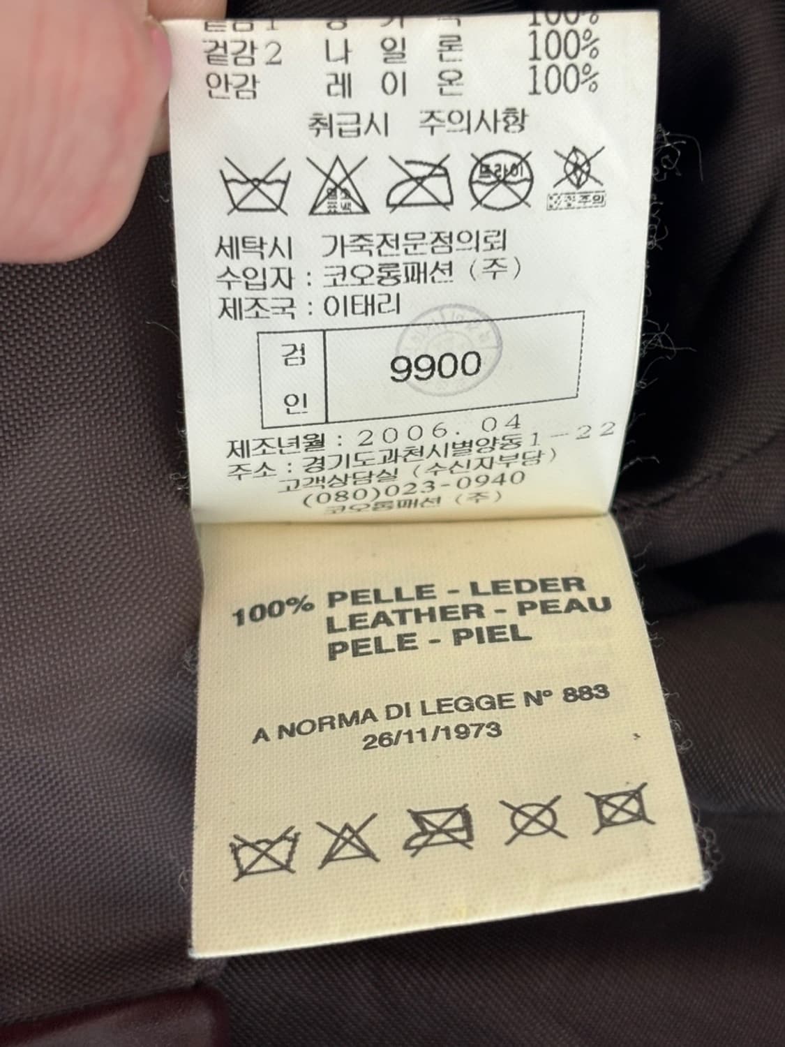 Vintage Christian Lacroix Leather Jacket 상품이미지8