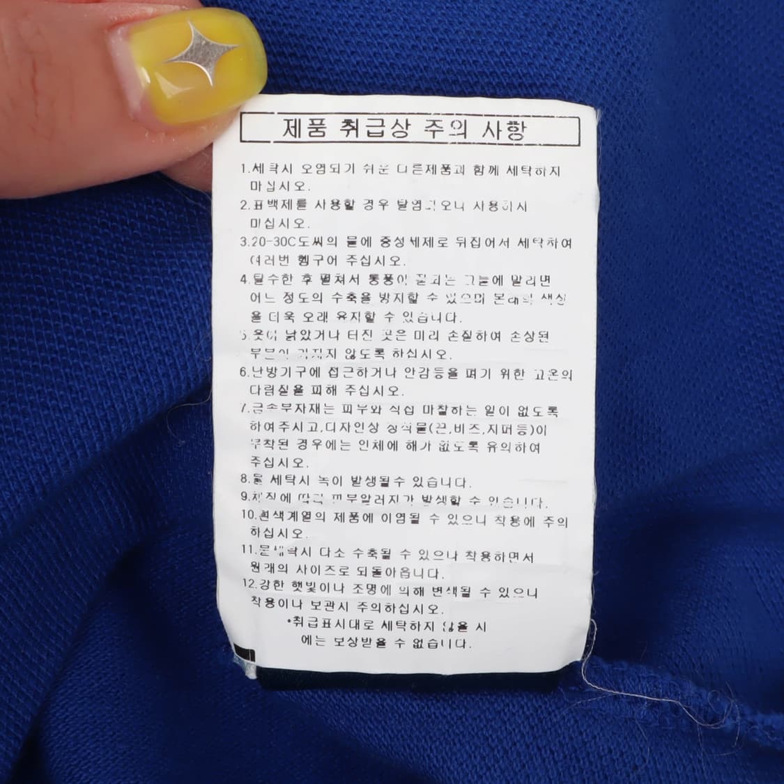 폴로 랄프로렌 블루 빅포니 pk 카라티 상품이미지10