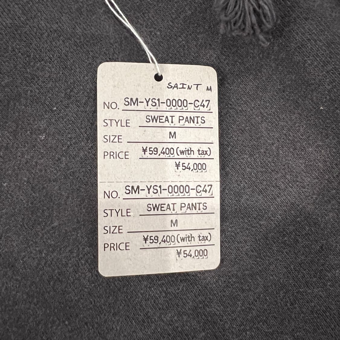 세인트미카엘 / 스웻팬츠 / m 상품이미지3