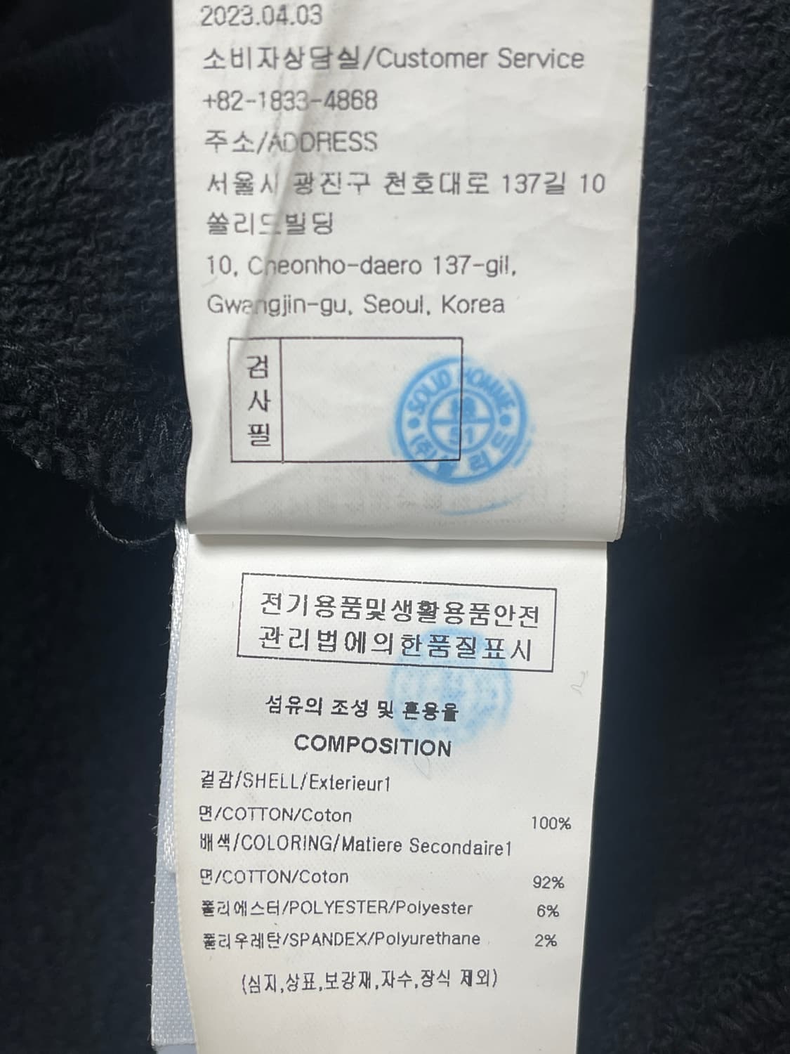 우영미 플라워 후드티  50사이즈 상품이미지8