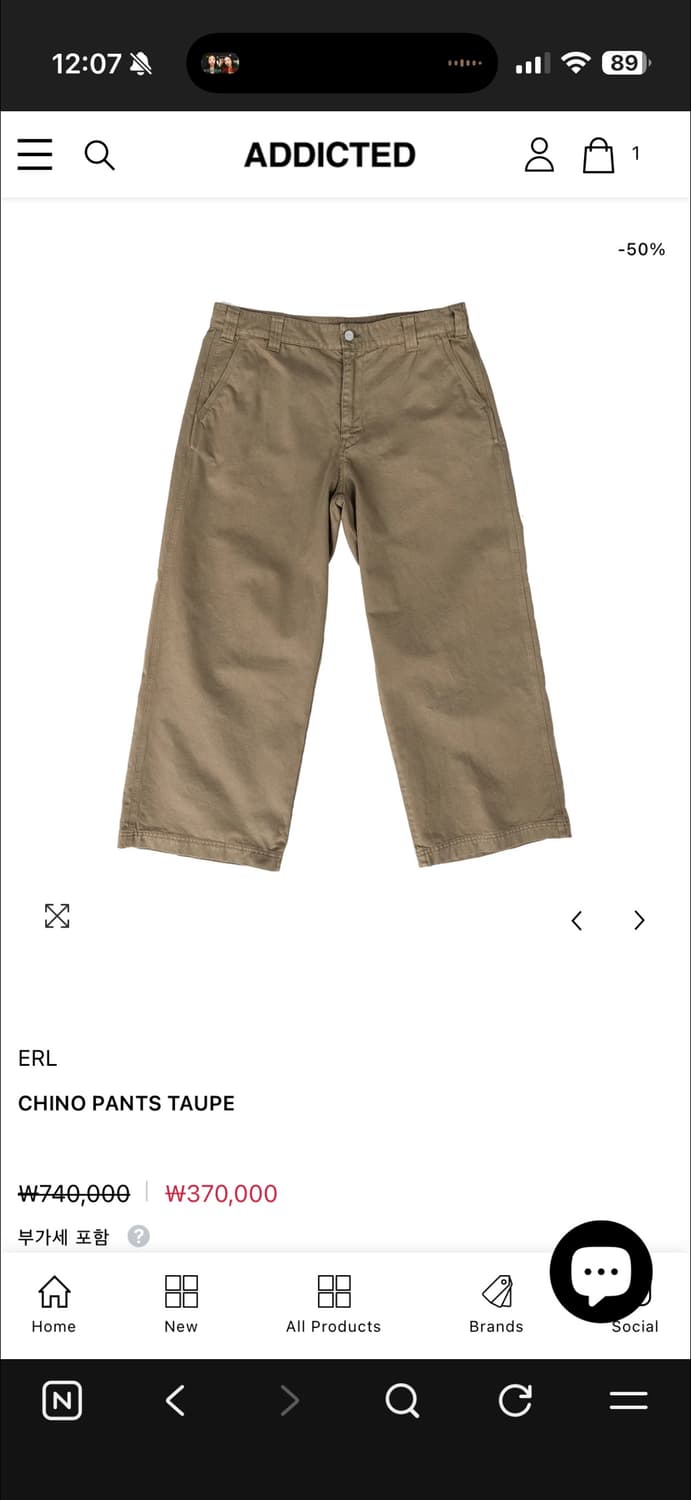 ERL 치노팬츠 XL 상품이미지1