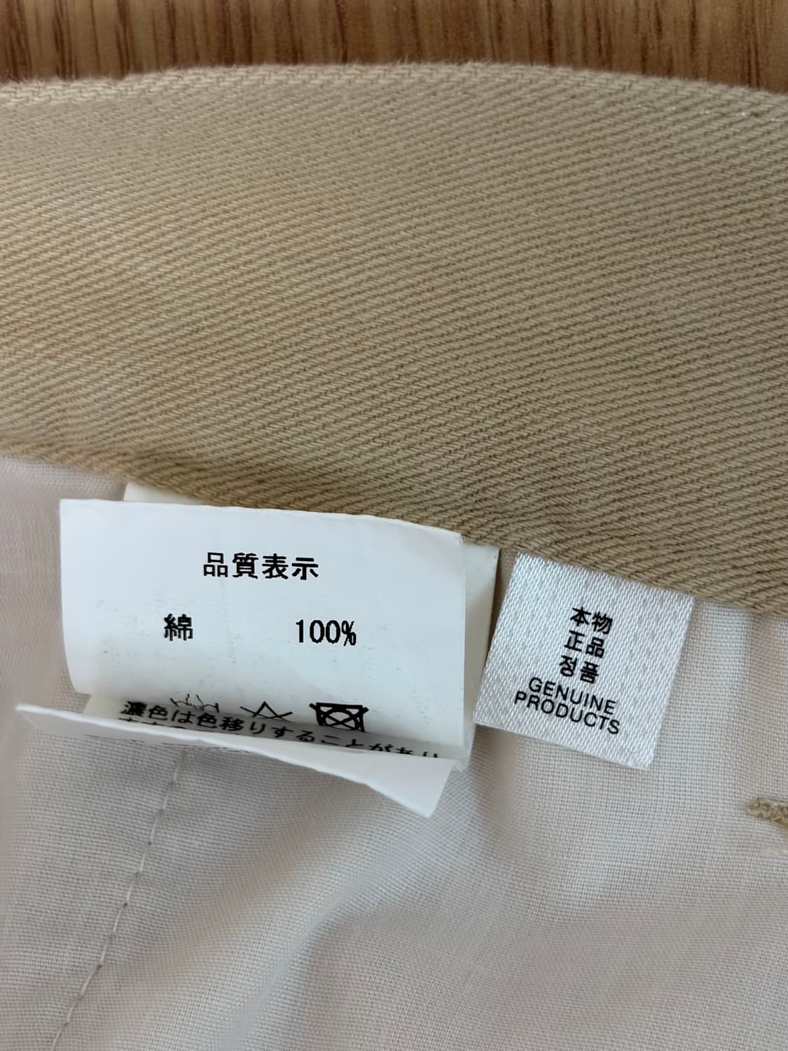 휴먼메이드 베이지 반바지 상품이미지10
