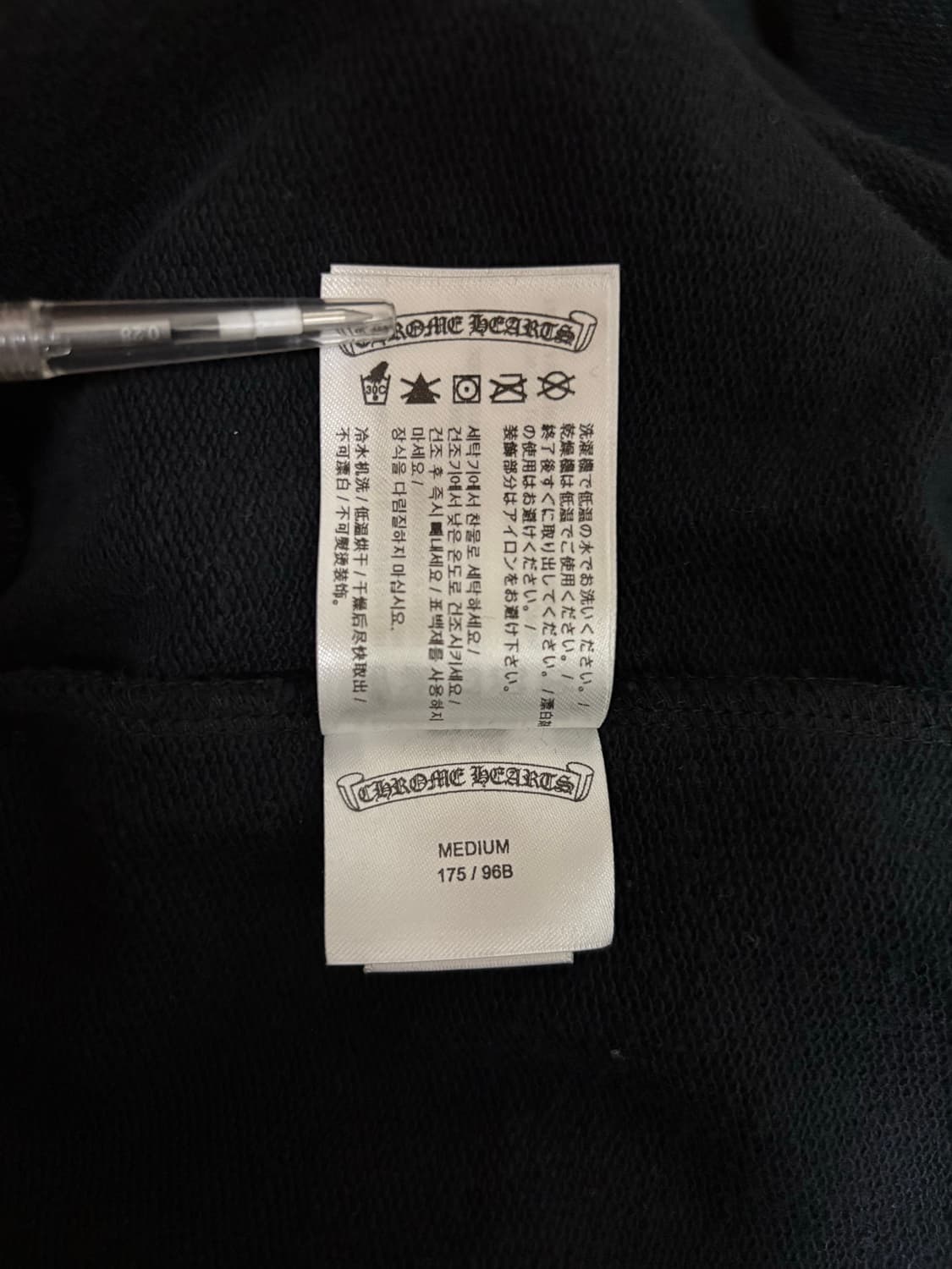 [M]크롬하츠 모노그램 풀오버 버티컬 후드집업 블랙 정품 상품이미지8