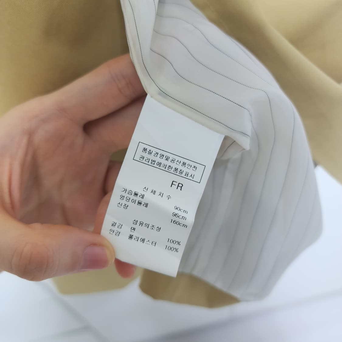 멜로디가든 베이직 코튼 트렌치코트 더블버튼 하프 롱 베이지 아우터 상품이미지5