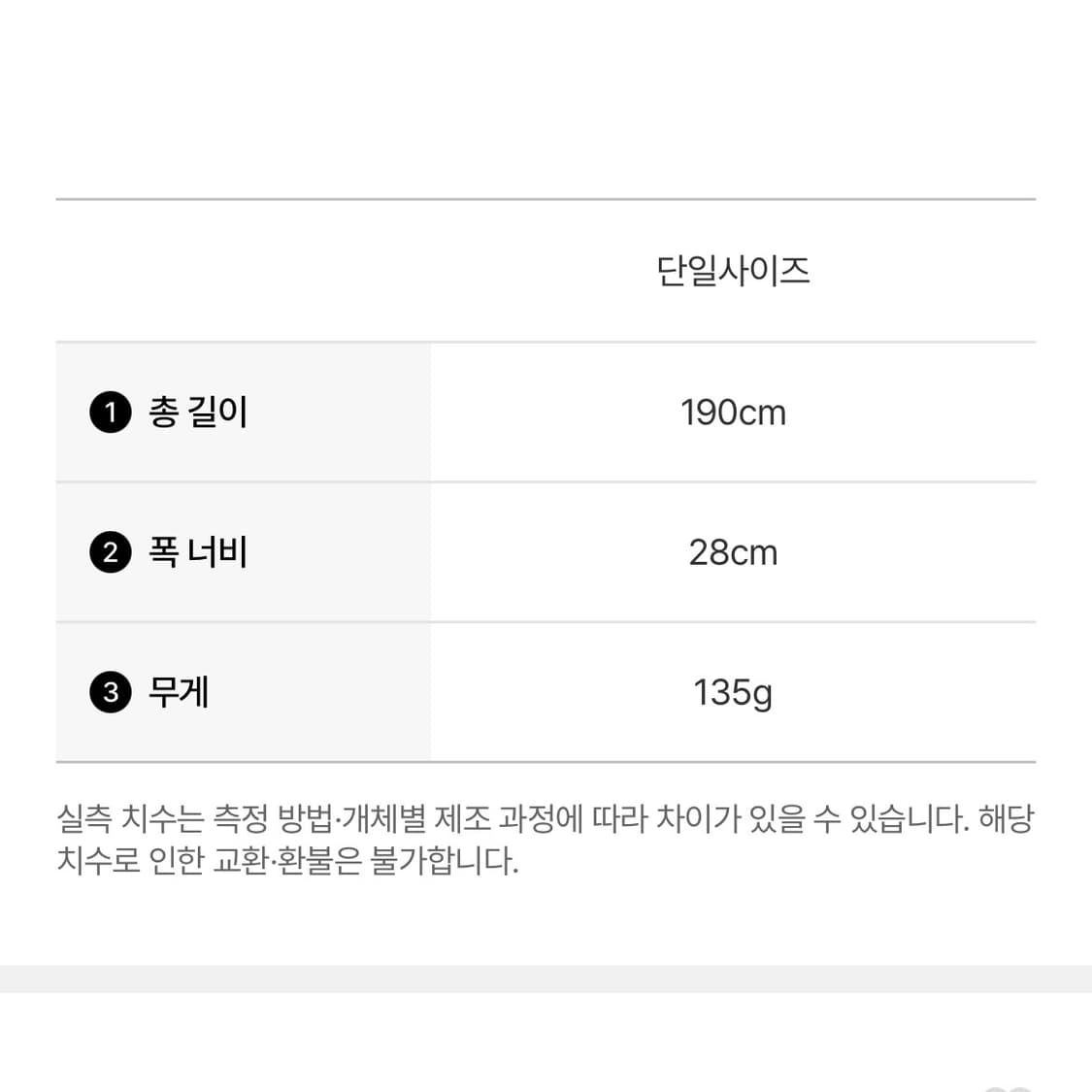 아크네 스튜디오 머플러 스키니 오트밀멜란지 (CA0218 633) 상품이미지4