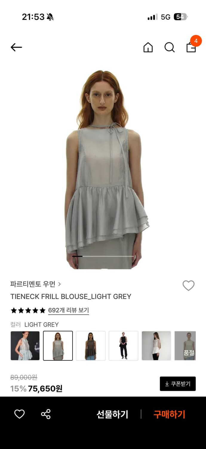 파르티멘토 블라우스 상품이미지1
