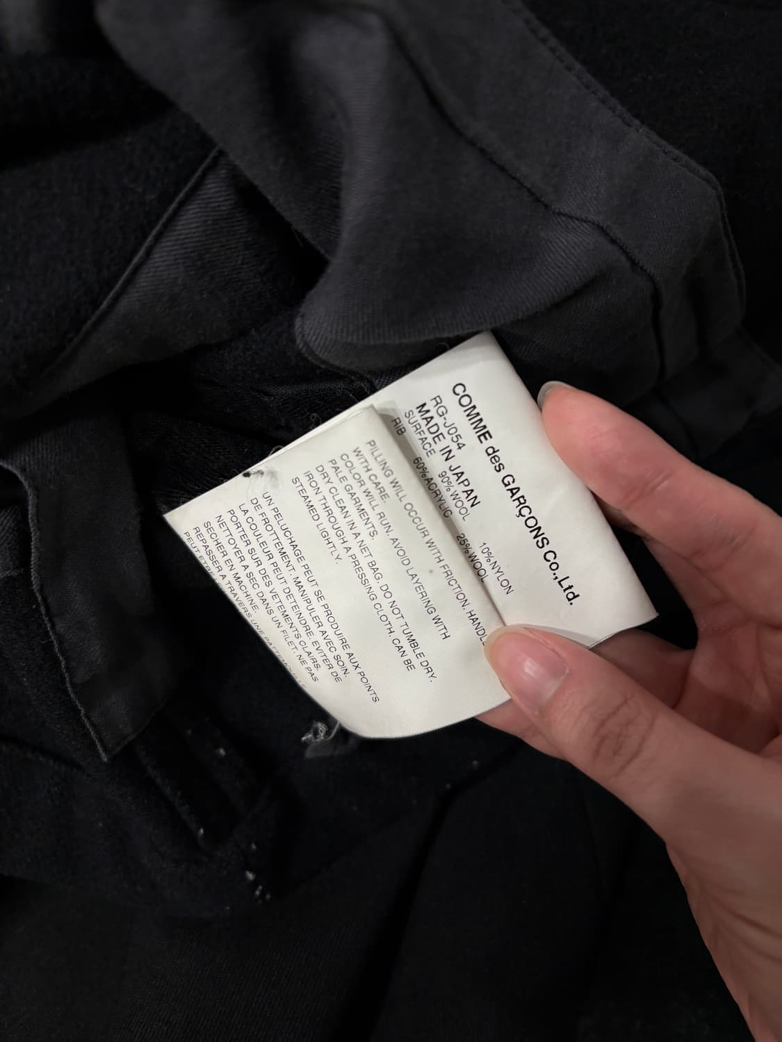 꼼데가르송 빅버튼 울자켓 상품이미지6