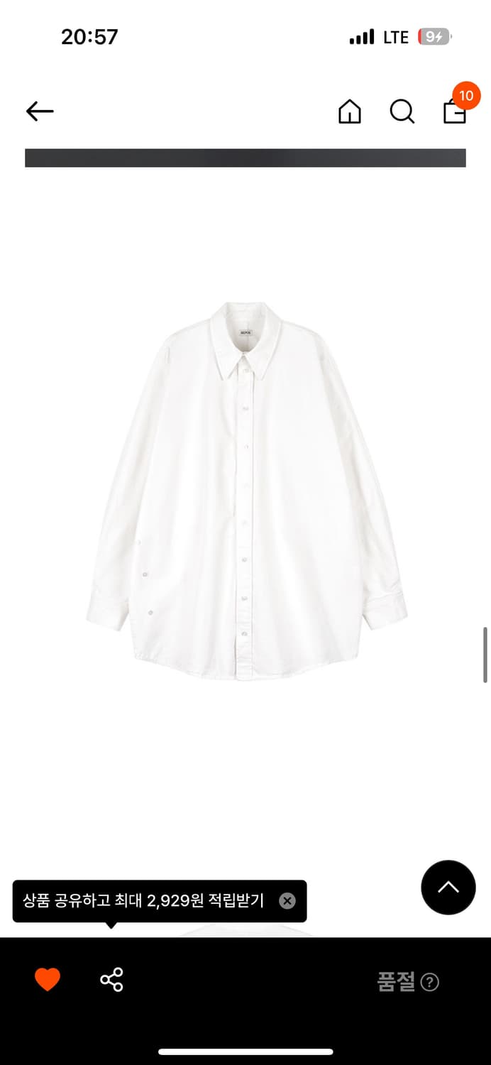 repos 리포스 화이트 데님 셔츠 상품이미지3