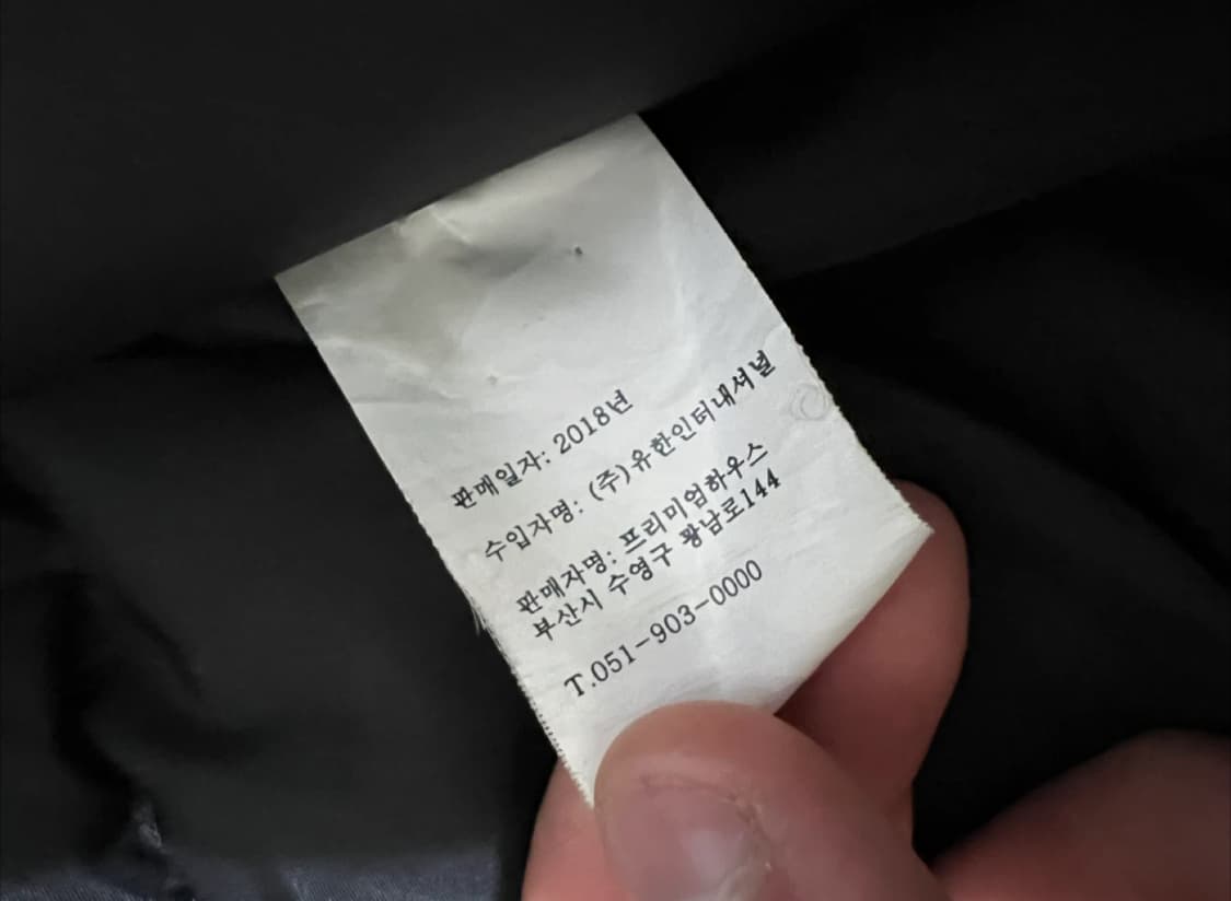 파라점퍼스 고비 무스너클 발라스틱 일괄판매 상품이미지10