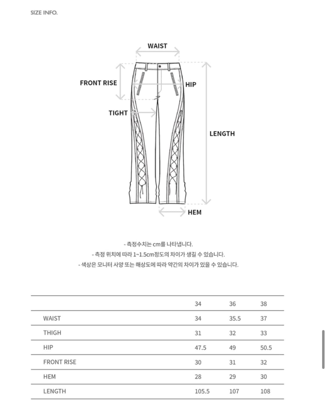 Crack padded lace-up wide pants 38 size 상품이미지5