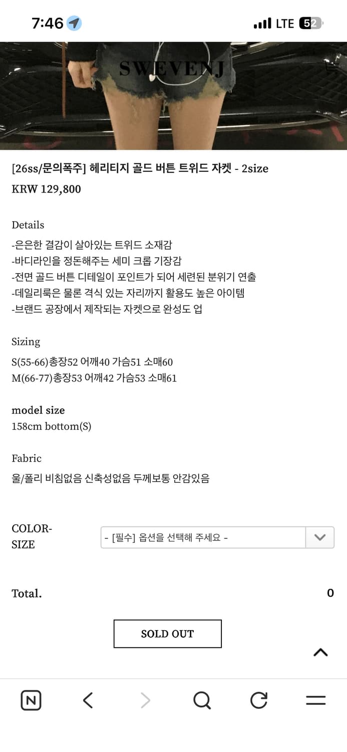 헤리티지 골드버튼 트위드 자켓 상품이미지2