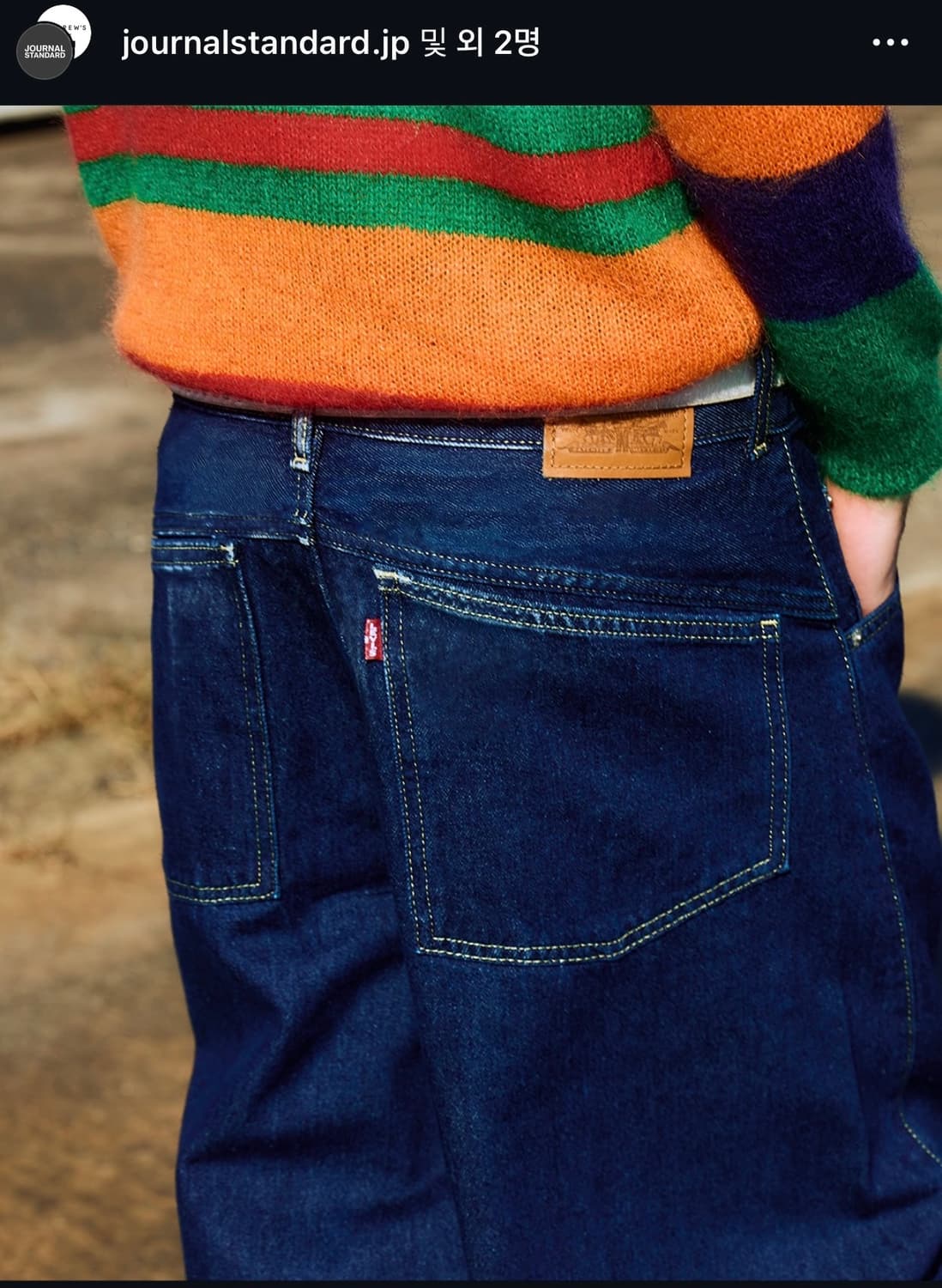 리바이스 x저널스탠다드리루메 슈퍼배기대드배럴 29/30 상품이미지6