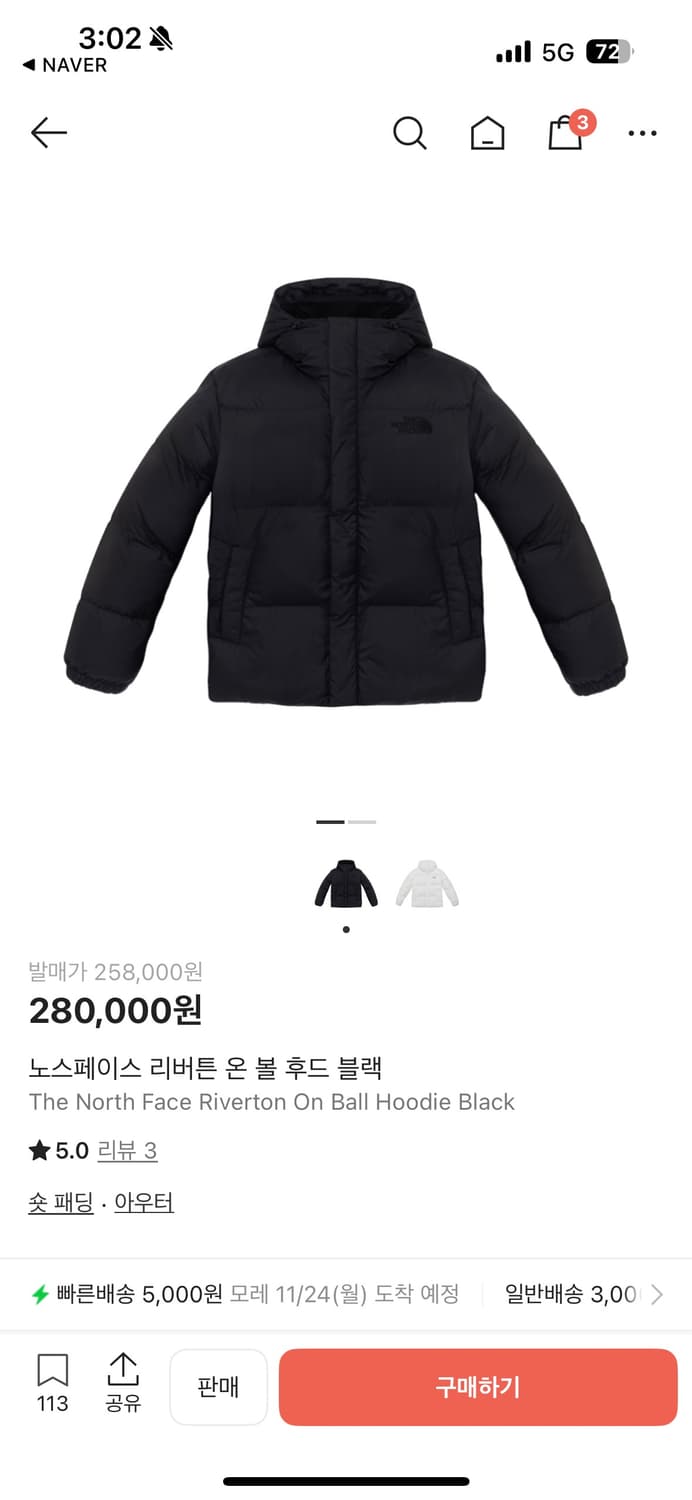 노스페이스 후드패딩 상품이미지1