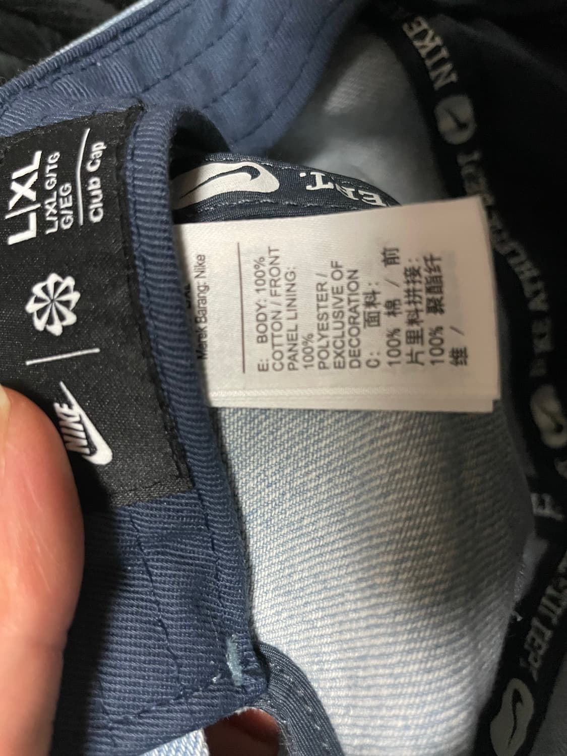 나이키 클럽 언스트럭처 데님 캡 상품이미지7