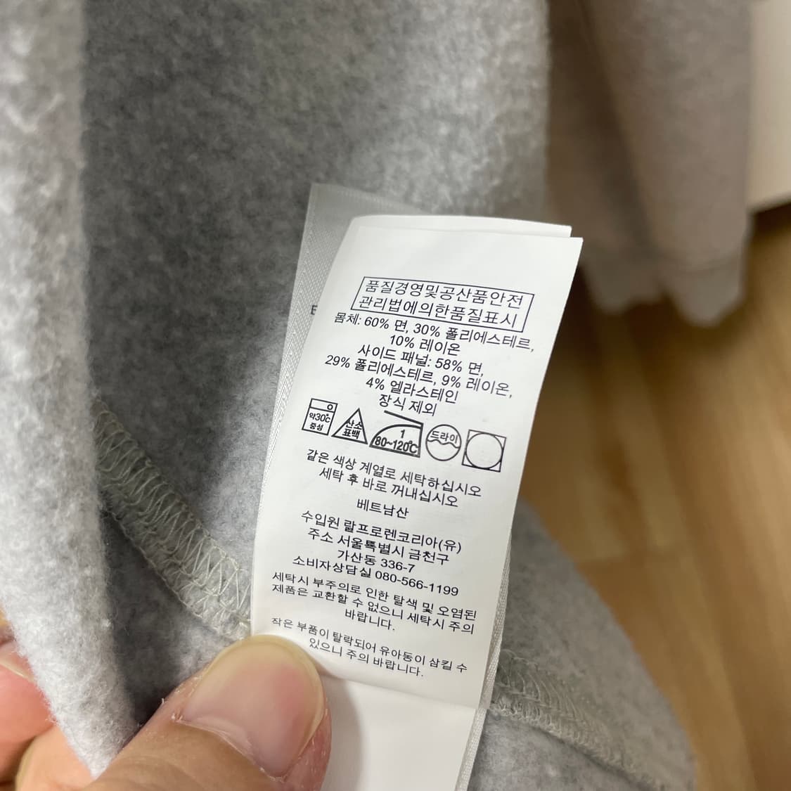 (아울렛판)폴로 랄프로렌 맨투맨 그레이L 상품이미지6