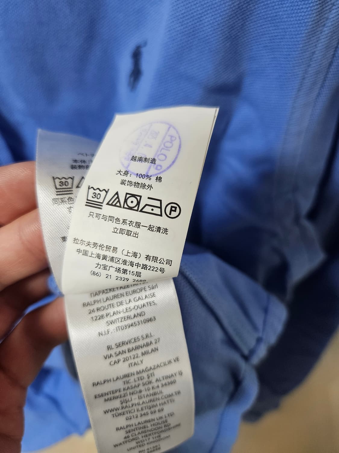 폴로 랄프로렌 코튼 셔츠 L 상품이미지3