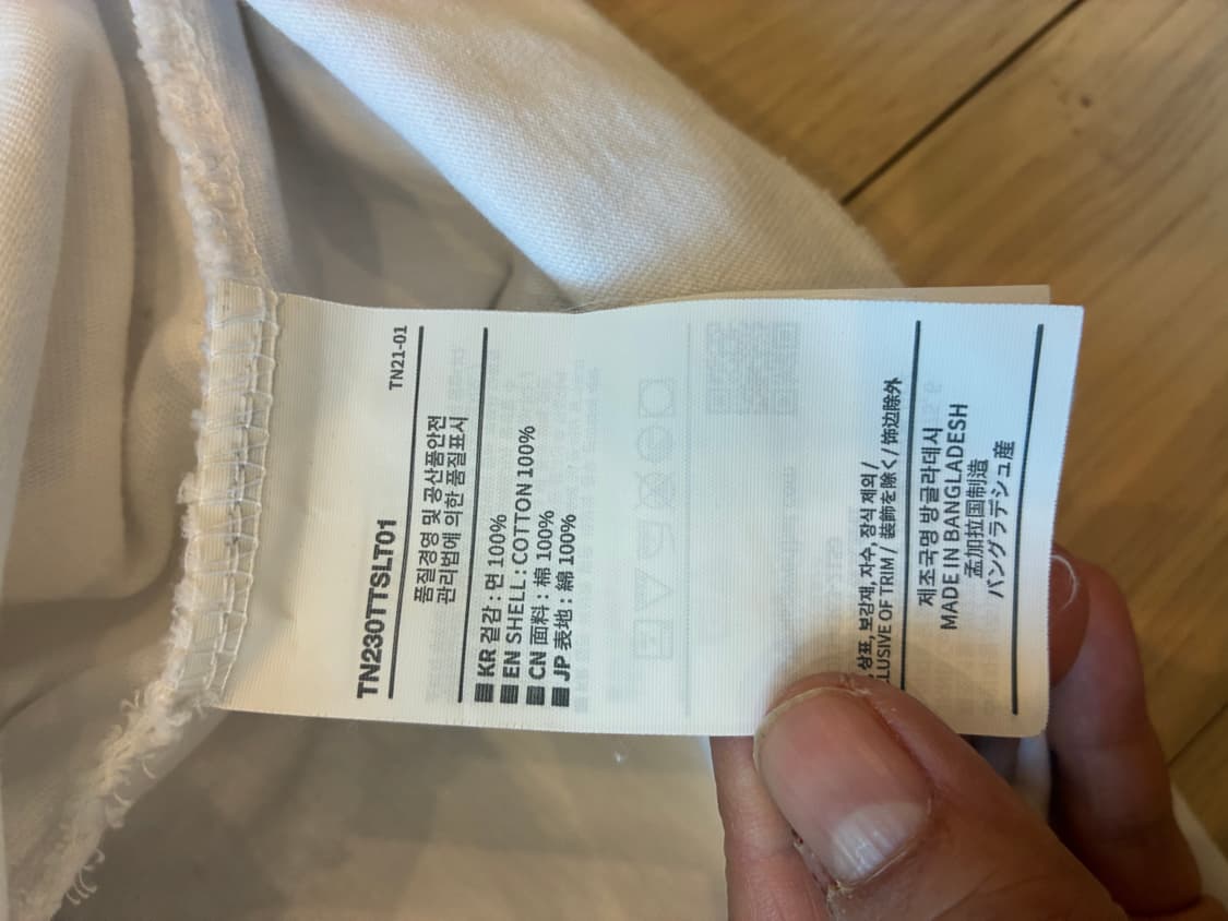 디스이즈네버댓 기본 긴팔 티 상품이미지4