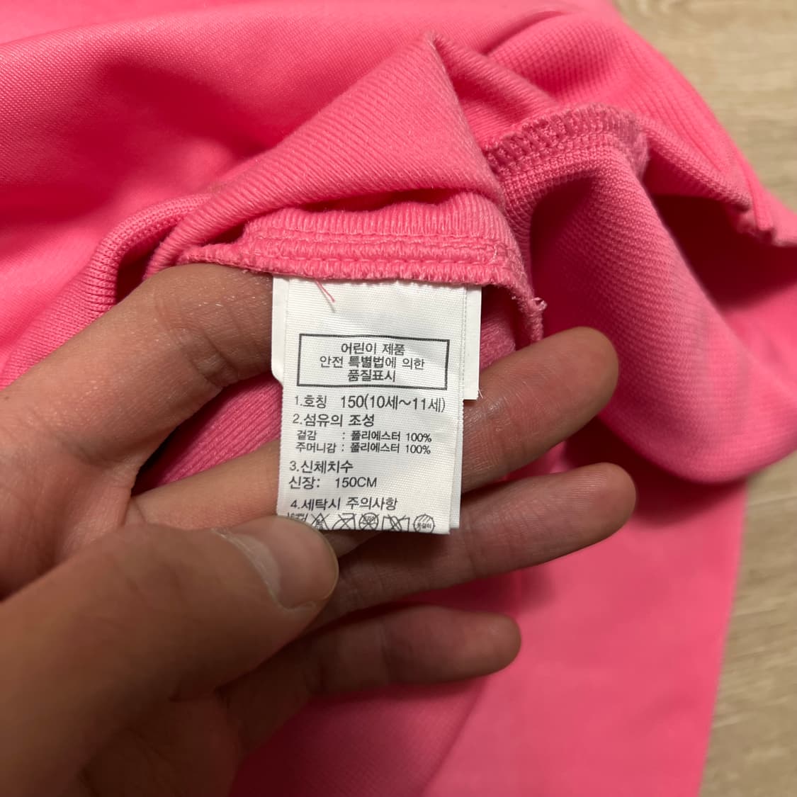 노스페이스 키즈 사이드라인 져지 트랙탑 자켓 [핑크] 150 상품이미지6