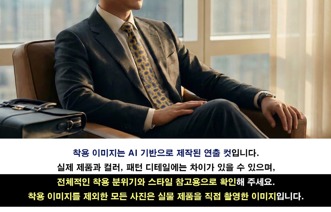 펜디 실크 옐로우 오벌 패턴 넥타이 9.2cm A+등급 G28 상품이미지3