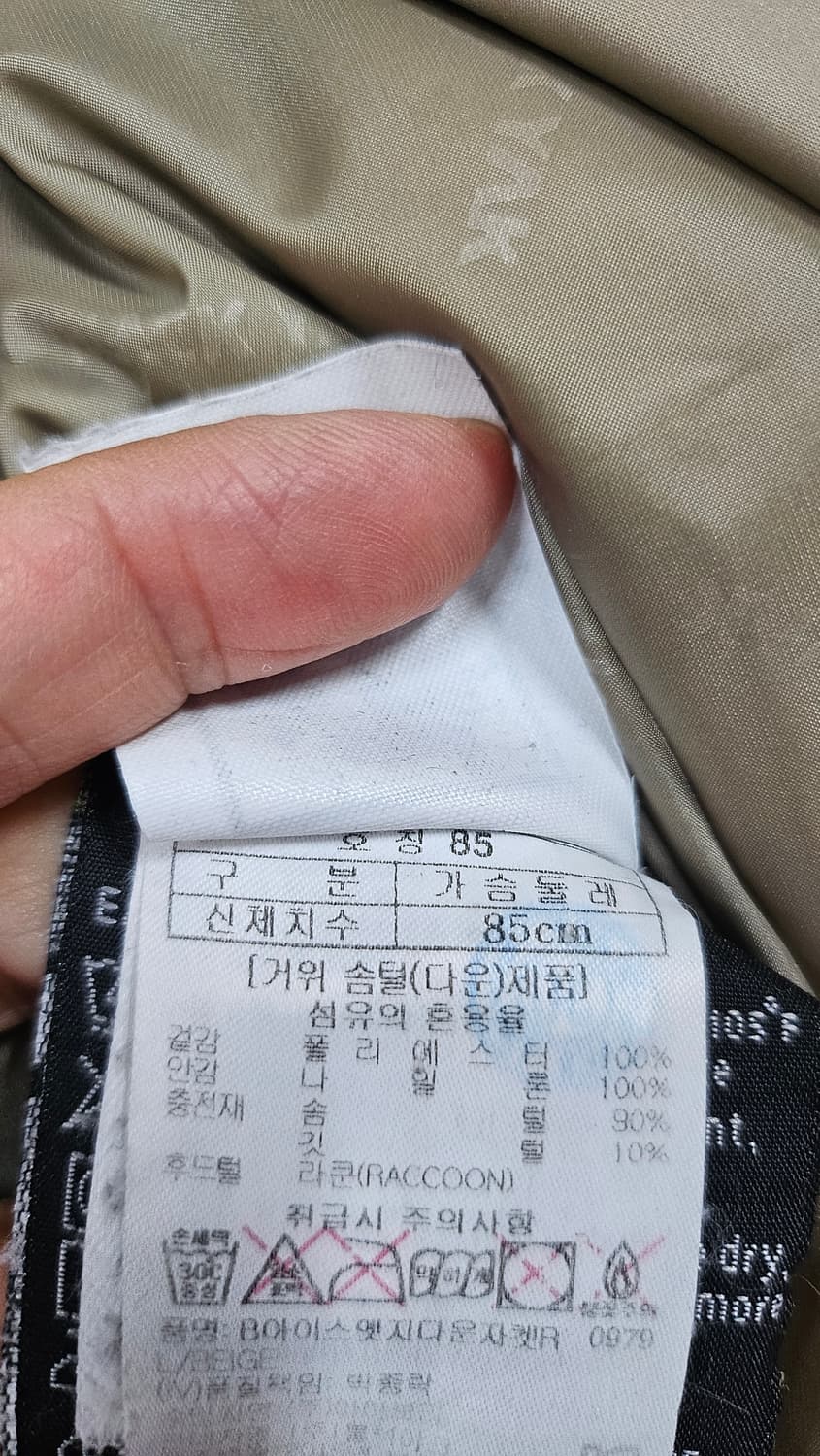 블랙야크 패딩  상품이미지9