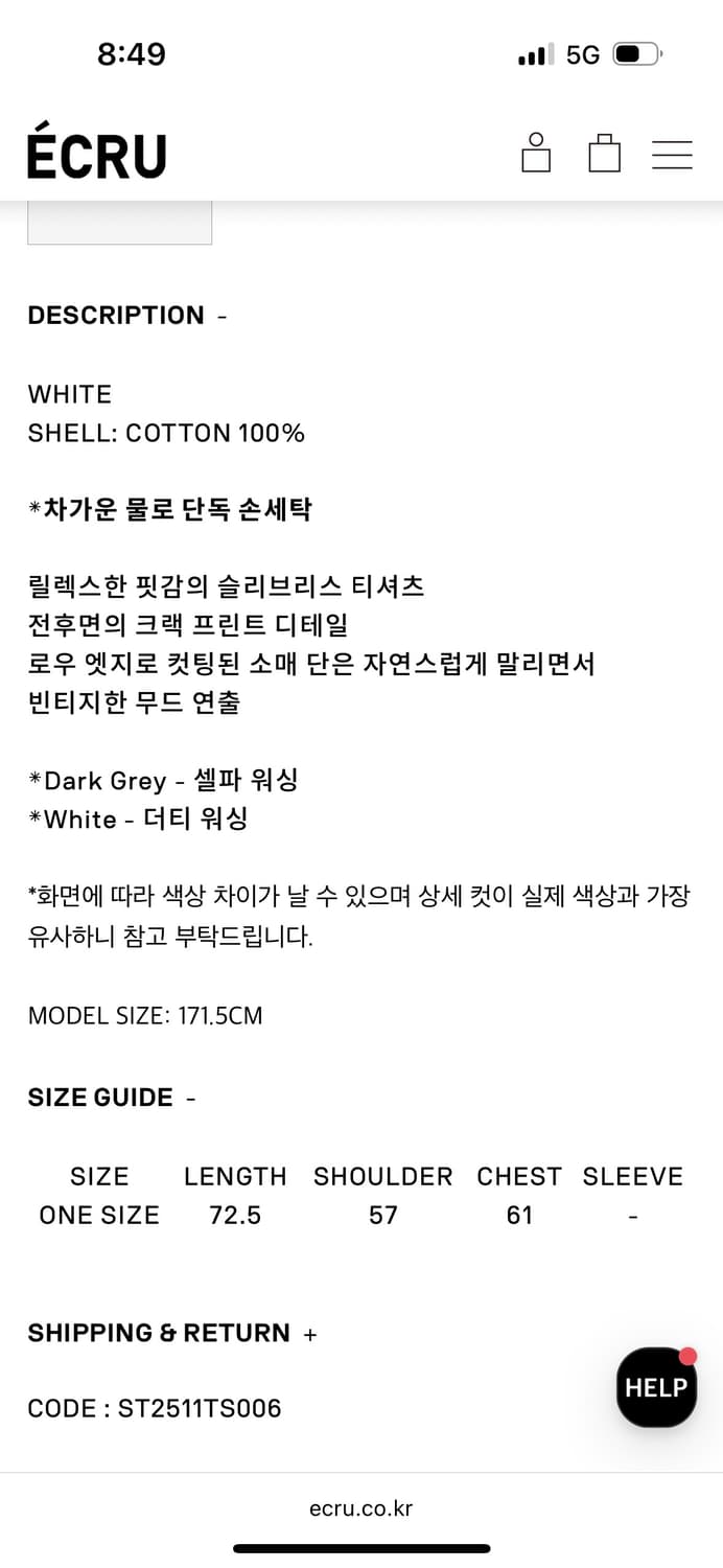 스탠드얼론 슬리브리스 티셔츠 상품이미지7
