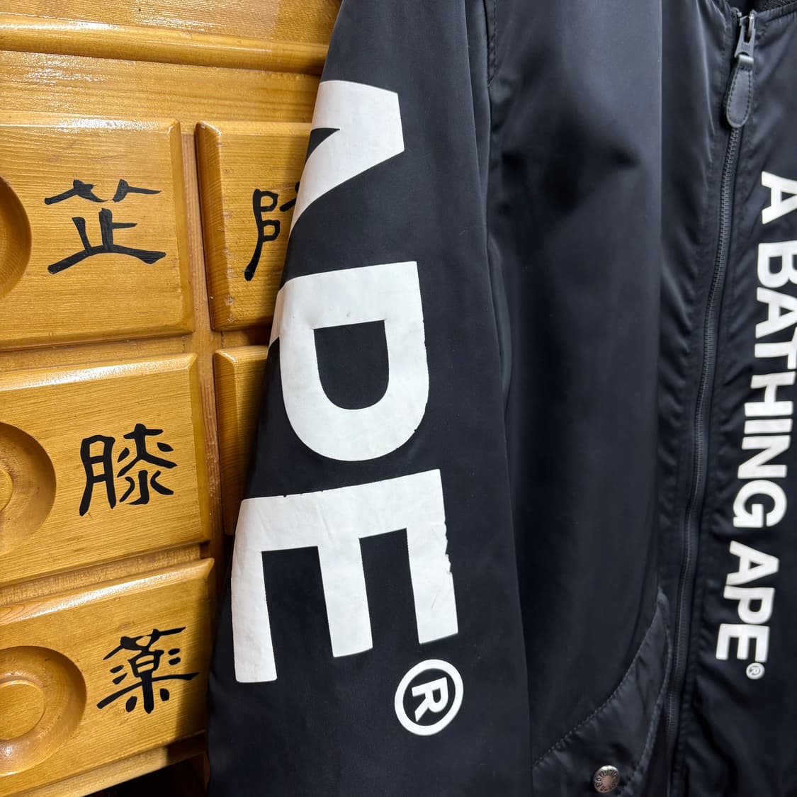 (L) 베이프 MA-1 나일론 봄버 자켓 상품이미지4