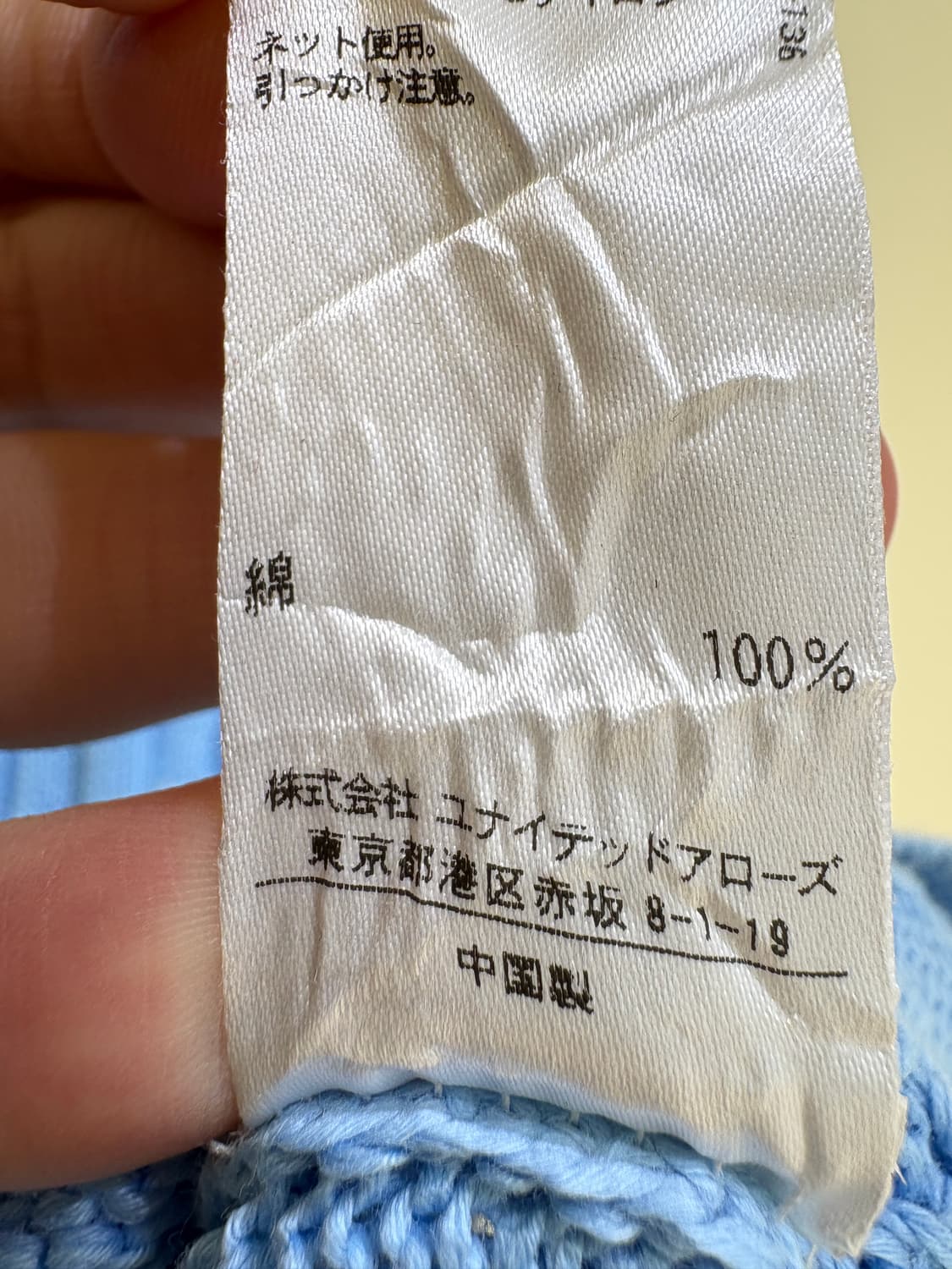 UNITED ARROWS 니트 상품이미지8