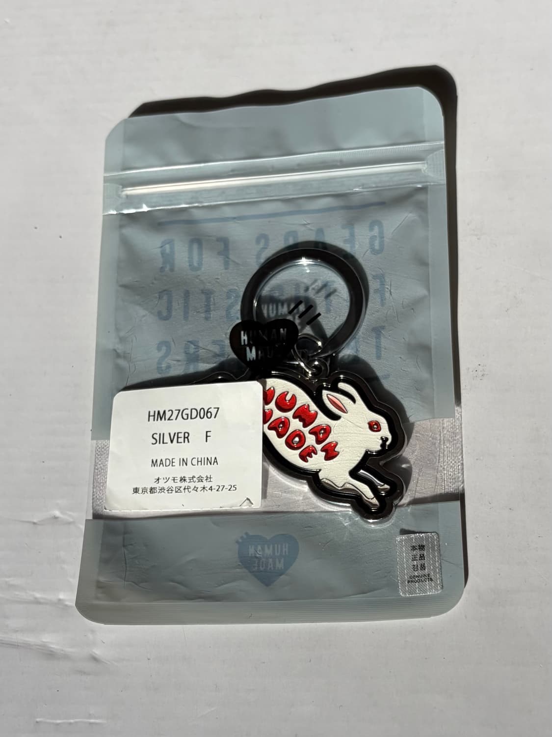 휴먼 메이드 애니멀 키체인 핑크 상품이미지1