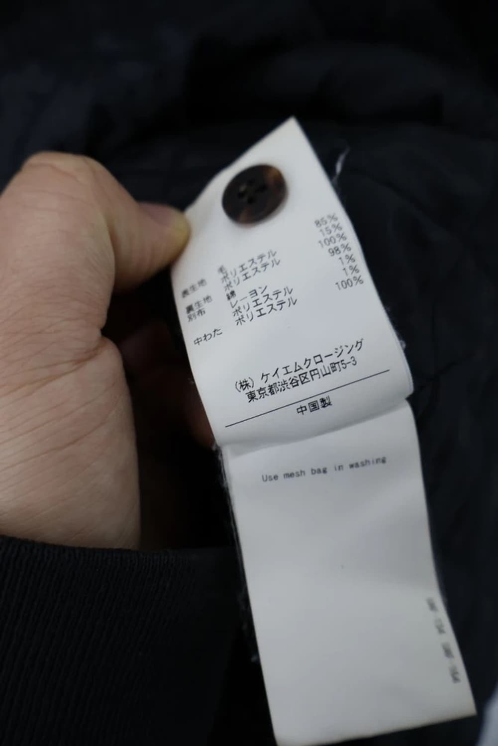 United Arrows Wool Quilted Shirt Jacket 상품이미지5