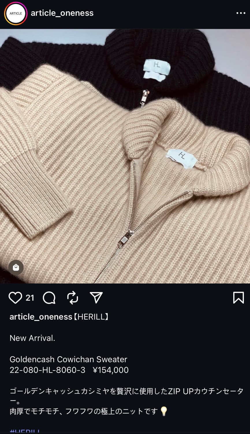 [3]헤릴 골든캐시 코위찬 스웨터 상품이미지1