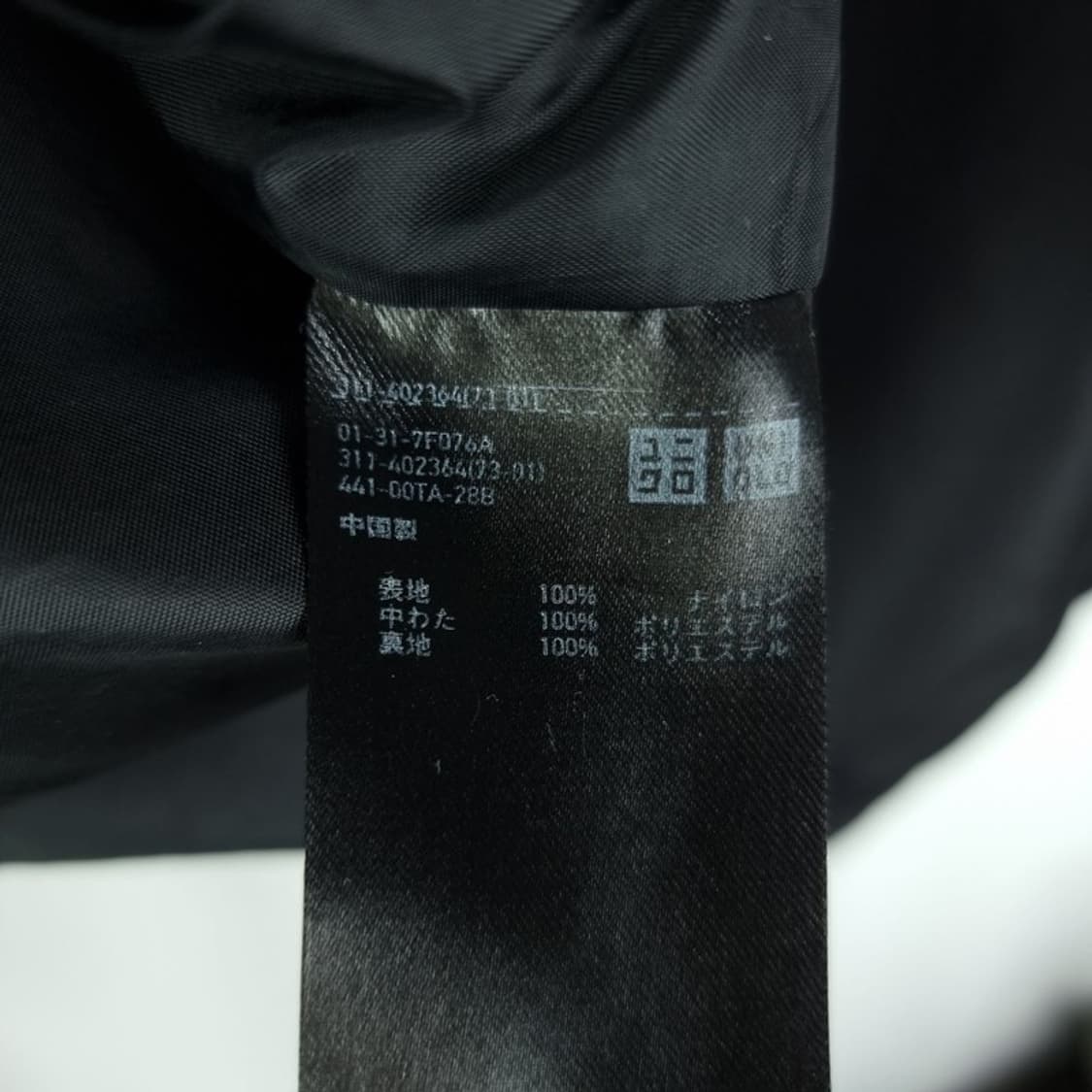 [유니클로 U 르메르] 나일론 블루종 자켓 M19289 상품이미지8