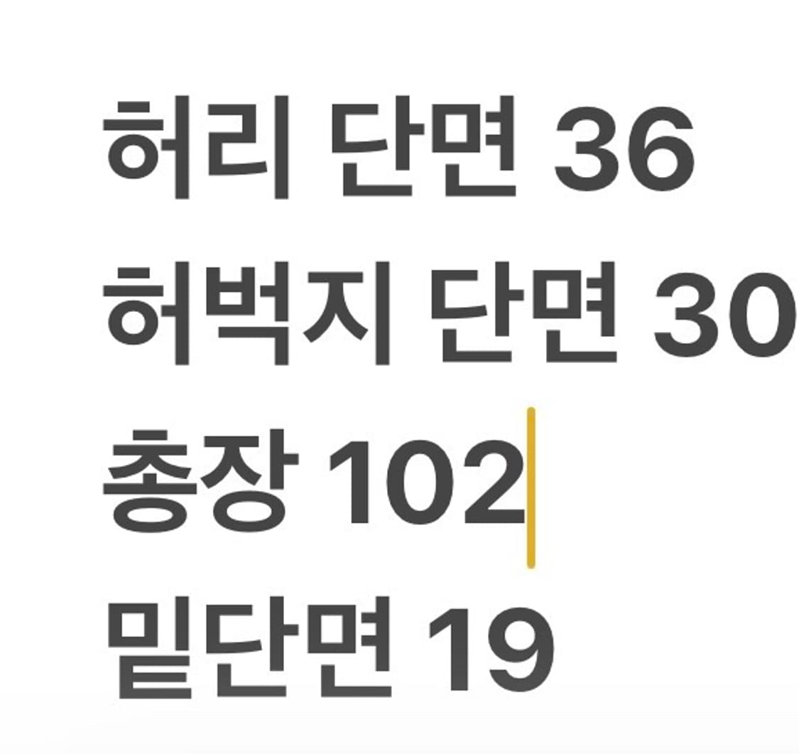 [정품/S] 아베크롬비 스웻팬츠 화이트 상품이미지9
