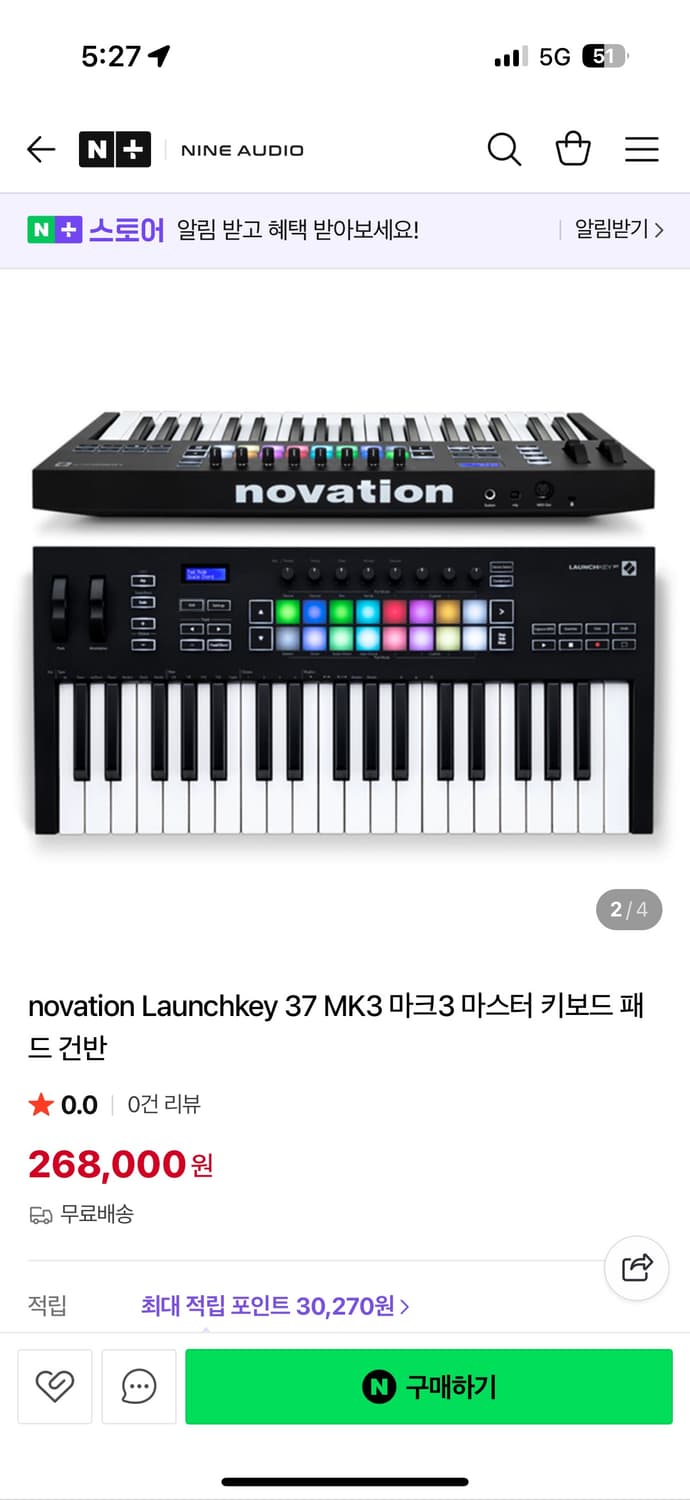 노베이션 런치키 37 mk3 상품이미지1