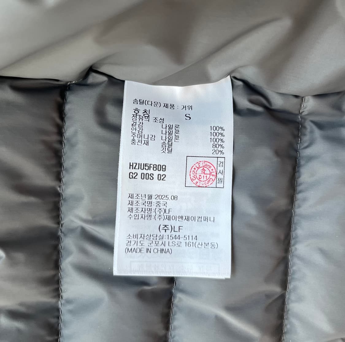 헤지스 히스 구스다운 경량패딩 [S사이즈] 상품이미지3