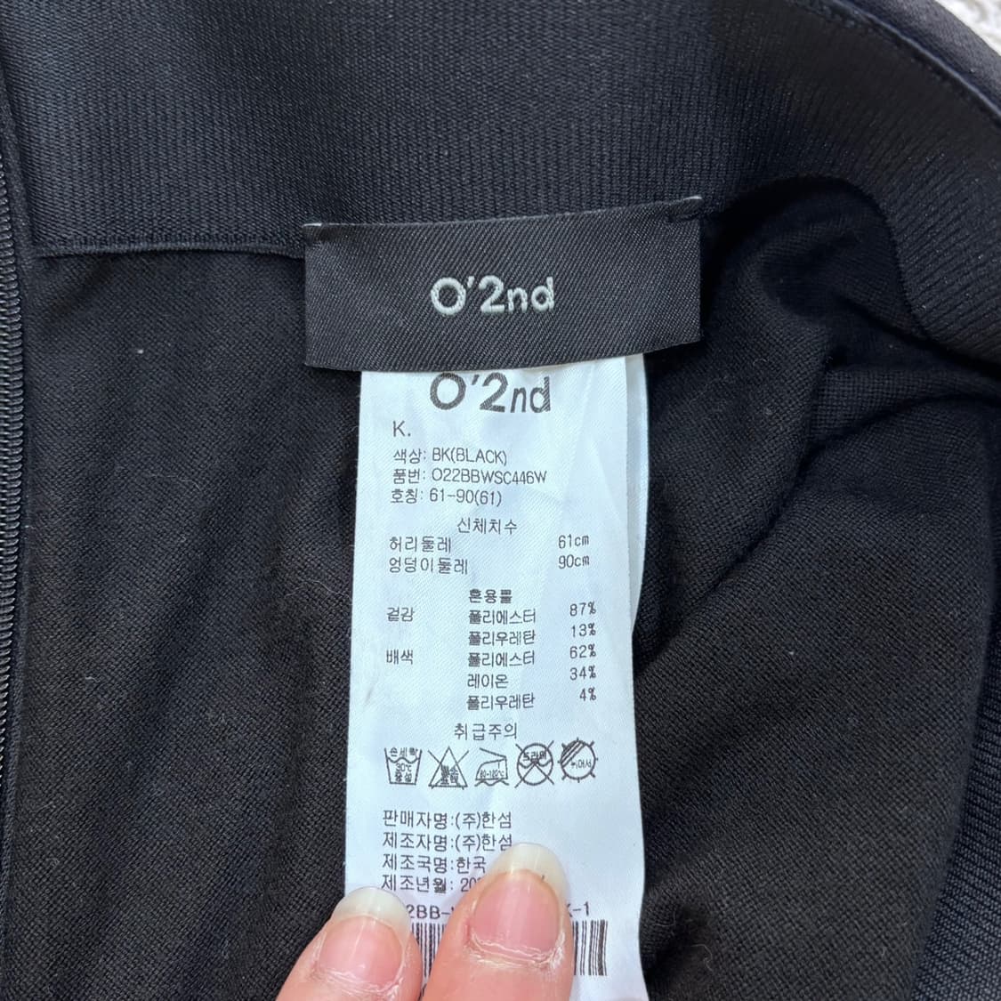 61 오즈세컨 여성 치마 레깅스 0401E 상품이미지3