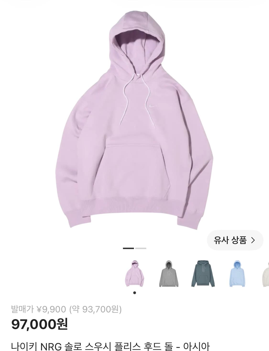 나이키 스우시 후드티 상품이미지1