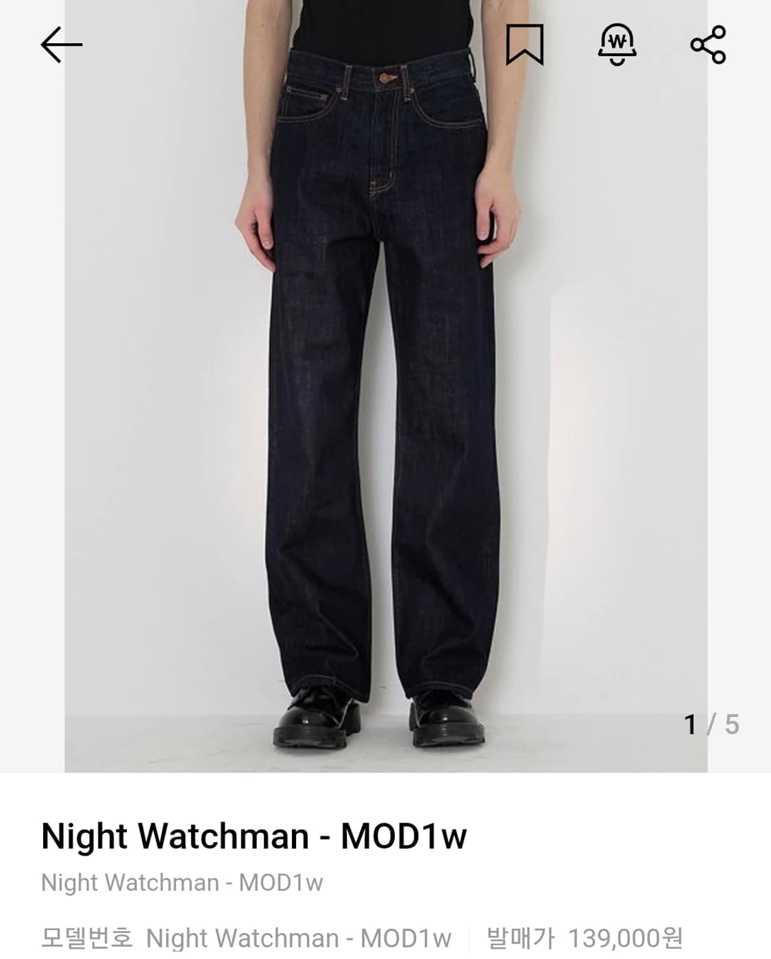 모드나인 Night Watchman - MOD1w 삽니다 상품이미지1