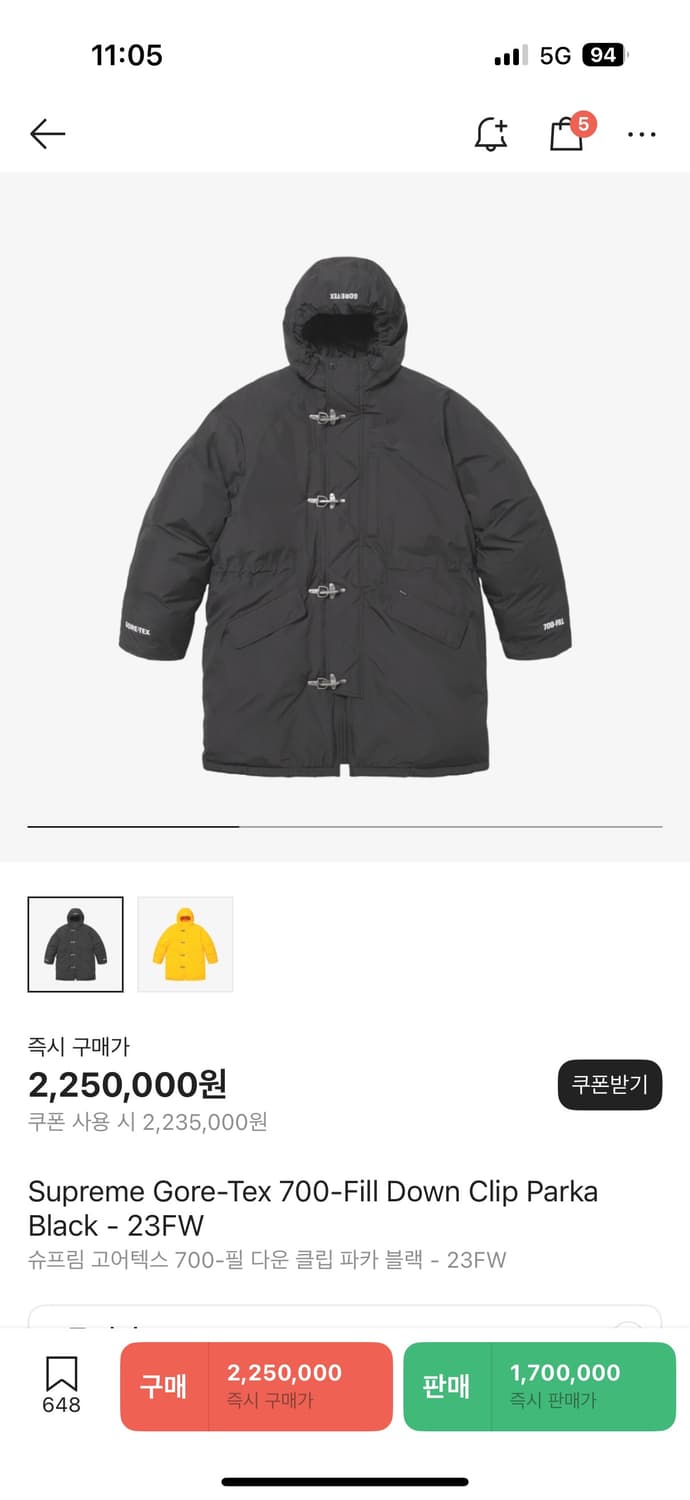 슈프림 700 클립다운파카m 상품이미지1