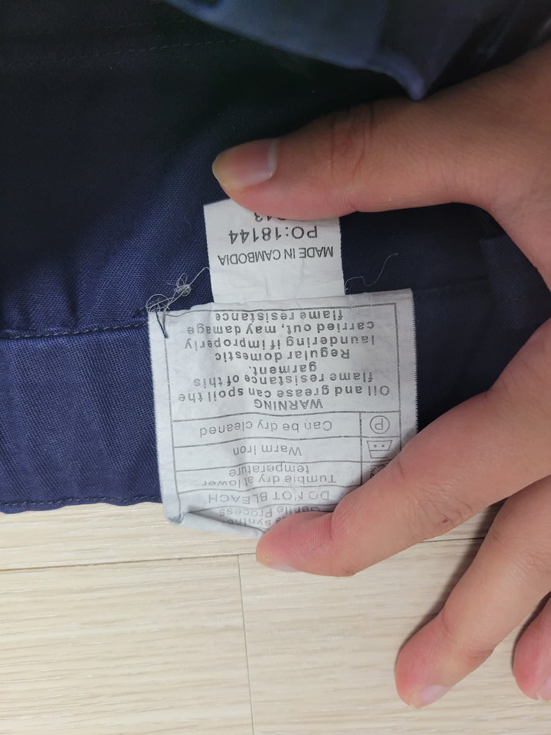 로열네이비 영국군 컴뱃 트라우저 상품이미지4