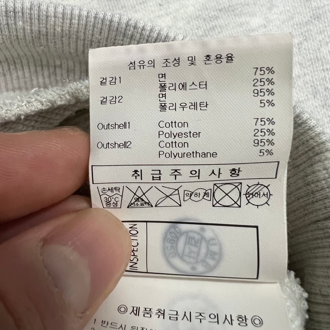 엄브로 베이직 로고 맨투맨 v1077 상품이미지6