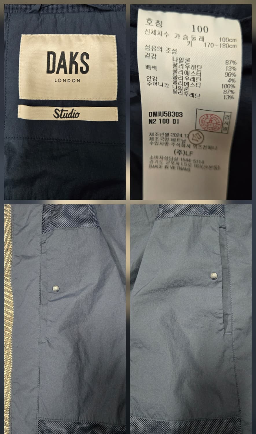 닥스 25ss 네이비 썸머 블루종 점퍼 DMJU5B303N2 상품이미지10